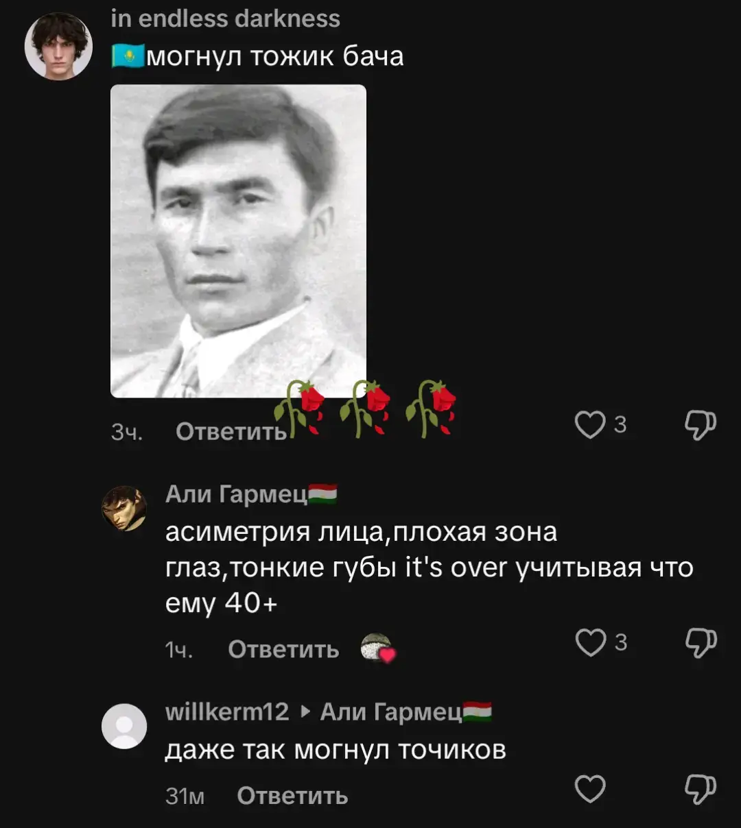 Әмірхан Тілеумағанбетов (Әлихан Ағаев) 1908 жылы Атырау облысы, Қызылқоға ауданы, Талдықум ауылында дүниеге келген. Ақай-Майдан-Ысық руынан, Алшын руынан шыққан. Тілеумағанбеттің әкесі орта шаруа, ал анасы Хансұлу бұрынғы болыс старшыны Тілеумағанбеттің қызы болған. Отбасында Әмірханнан бөлек тағы алты бала болған. Қызылқоғдағы жеті жылдық мектепті үздік бітірді. 1939 жылы Ақтөбеде институтты бітіріп, аудандық атқару комитеті төрағасының орынбасары, агроном болып жұмысқа орналасады. Кейін Алматыға, Ауыл шаруашылығы халық комиссариатына қызметке шақырылды. Ұлы Отан соғысы басталғаннан кейін Жамбыл облысы Шу ауданына іссапармен жүргенде военкоматтан шақырту алып, сол жерден туыстарына баруға үлгермей, майданға аттанады. #🇰🇿  #kazakhstan #fyp #foryoupage #амирхантлеумагамбетов #adai #адай 
