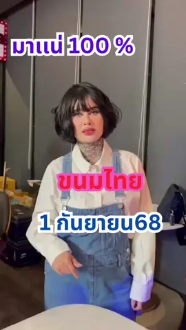 #หวยรัฐบาลไทย #คนไทยในเกาหลีใต้🇹🇭🇰🇷 #สาวโรงงานนวนคร 