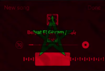 🤩🇲🇦🇲🇦.#اكسبلورexplore #اغاني_عراقي #fyp #DøX 