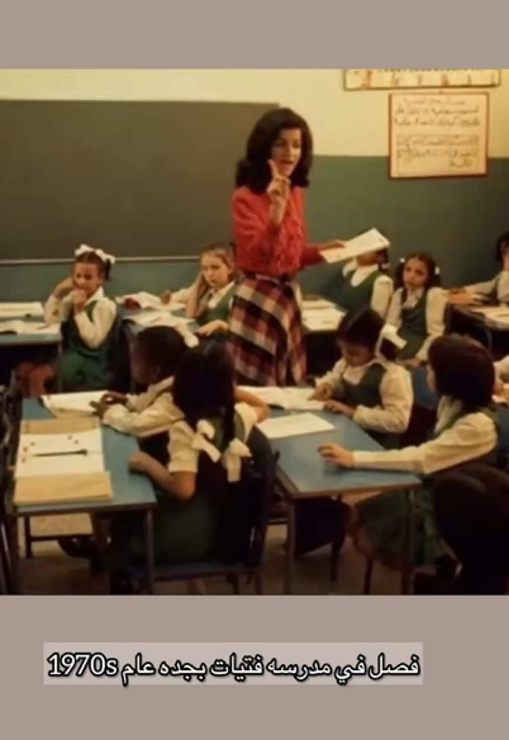السعودية في 70s-80s #السعوديه #الرياض #جده #الظهران #الشرقية #fyp #foryou #tiktok #viral 