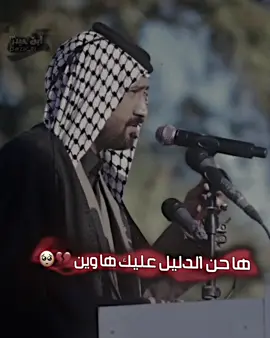 #سعدون_الخفاجي #تصميم_فيديوهات🎶🎤🎬 #المصمم_ابن_حيدر #فيديوهاتي_تصاميمي🎶🎬 #شعراء_وذواقين_الشعر_الشعبي 