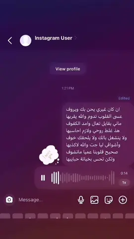 #اكسبلور #fyp #foryou #explor #902 #هديلان_الشبيلي 