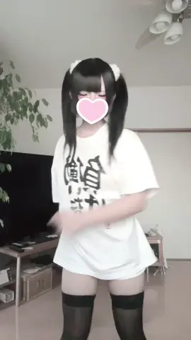 たくさんの反応嬉しいですお #量産型 #自撮り界隈 #地雷 #09 #地雷系女子 
