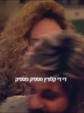 #הבורר #שנותה80 #שלומיקוריאט #מורדי #אביהטחול@שלומי קוריאט העמוד הרישמי 