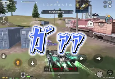夏休みキッズのフリしたら大爆笑すぎたWWW #荒野行動 #荒野の光 