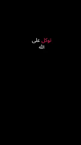 ##سعدالعتيق #بدر #المشاري #ارح_قلبك_المتعب_قليلاً🤍💫 #اكسبلور 