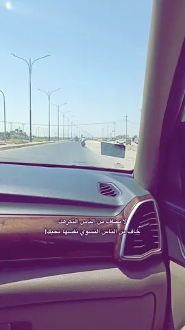 #الفلوجه_شموخ_عزالانبار_الغربية #شعب_الصيني_ماله_حل😂😂 #كره_القدم_قصه_عشق_لاينتهي🤩 #سريع_بغداد #CapCut 