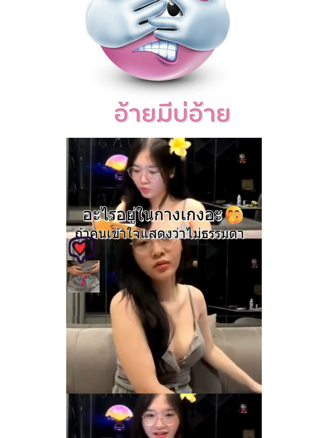 #ฟีดดดシ #tiktok #fyp