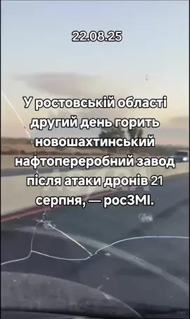 #бавовна #тіктокстудія #рекі 