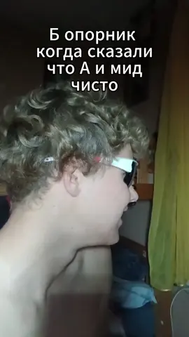 мемы про кс👌 #capcut #twitch #twitch #рек #fyp #cs #csgo #cs2 #cs2memes #fun #pov 