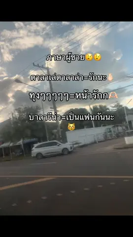 #รักคนกดใจ❤️ #อย่าปิดการมองเห็น #อุบลหวานมากกกก❤️‍🔥🤫 #ฟีดดดシ 
