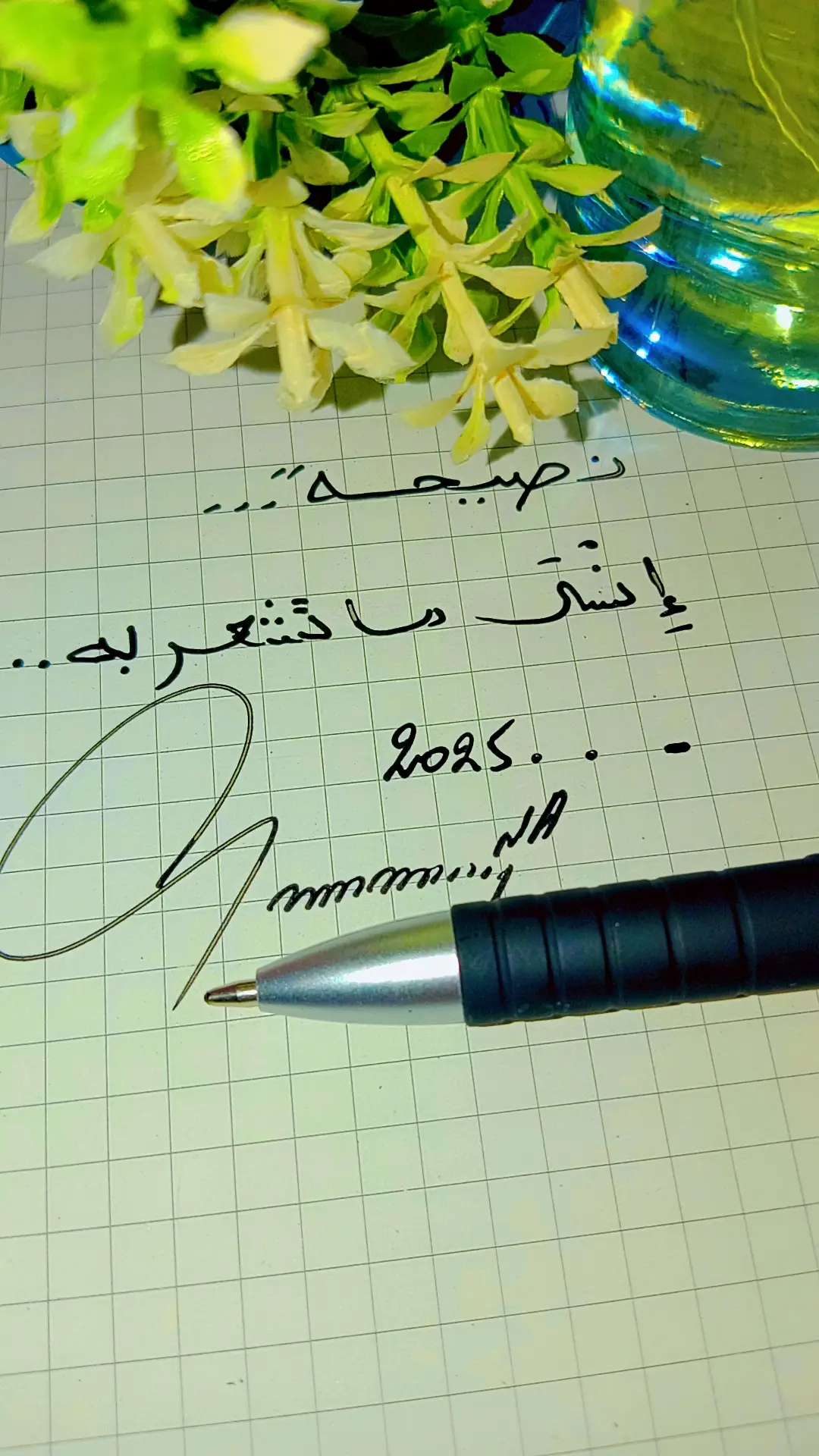 #سيدي_خالد_اولاد_جلال_بسكرة❤❤ #الحياة #الشعب_الصيني_ماله_حل😂😂 