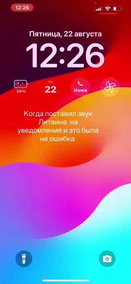 Если залетит будет тутор