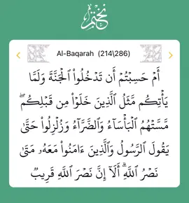 #saudshuraim #viral #quran #سعو 