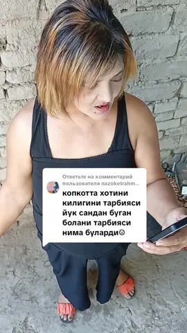 Ответ пользователю @nazoketrahmanqulova #рекомендации 
