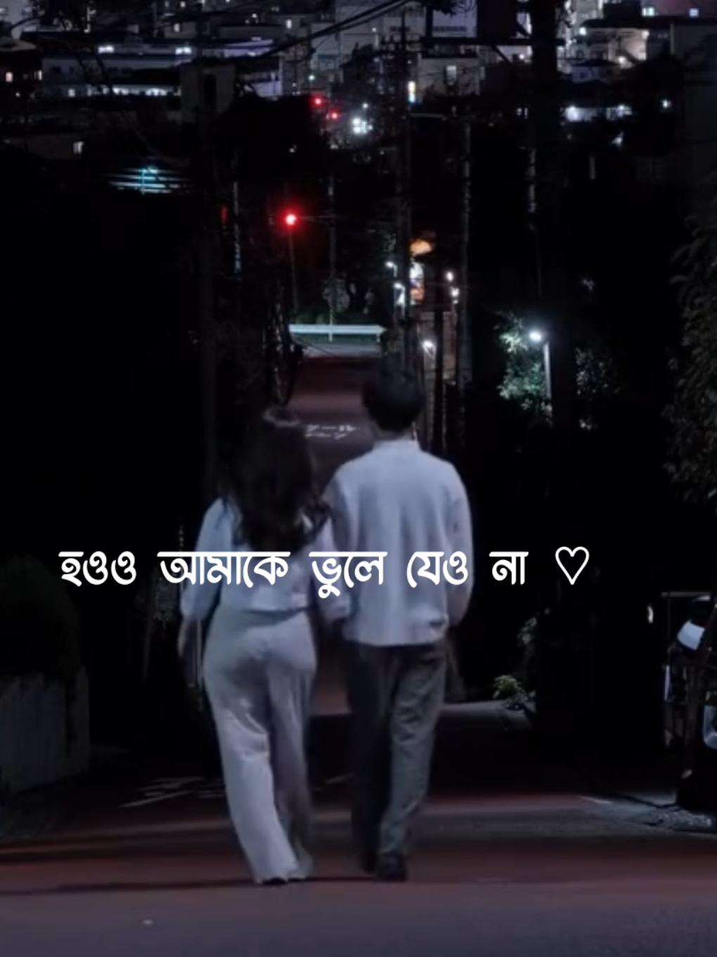 🤎💘 #foryou #foryoupage #fyp #lyrics_songs #bd_lyrics_society 