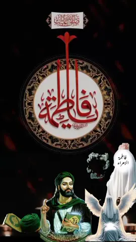 #في هذا اليوم #عظم_الله_اجورنا_واجوركم_بهذا_المصاب 