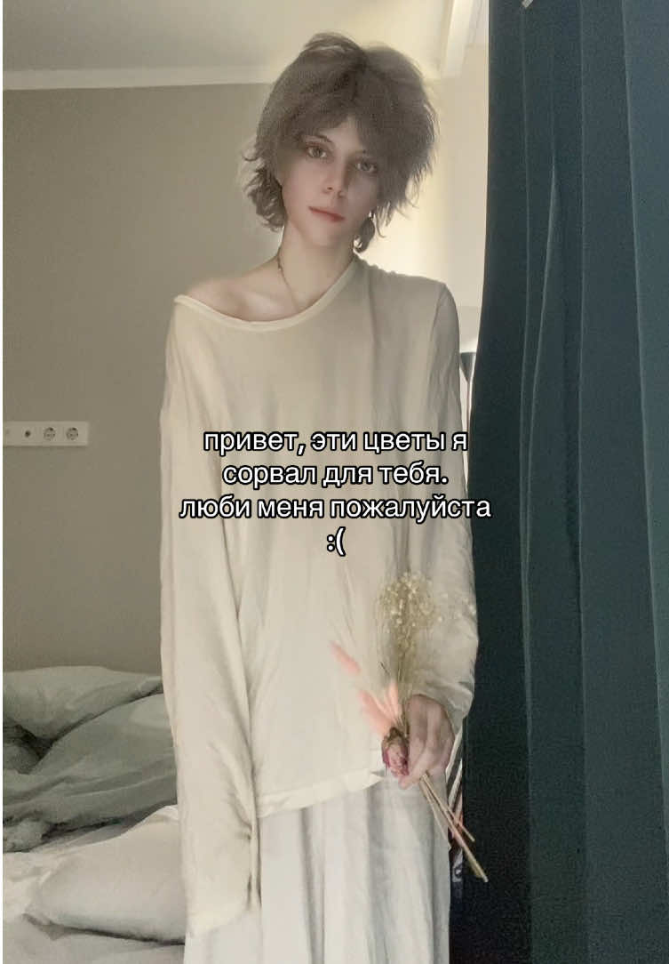 тгк: его воля 🪽 #angel #angelcore 
