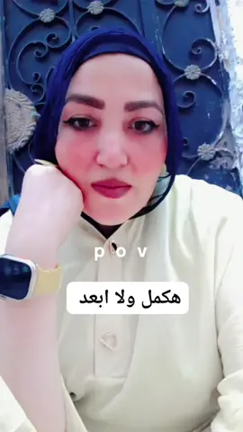 #الاستاذ_الصخري #شاكر_محظور_دلوقتي #مطلقات_المحاكم_لازم_تتحاكم #fyp #fyppppppppppppppppppppppp 