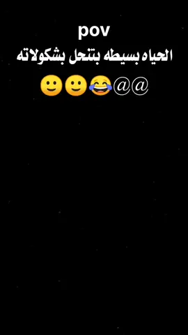 #ملك #الفاخمه_هنا🔥 #ترندتكتكاكسبلور #اكسبلورexplore #تلشعب_الصيني_ماله_حل😂 