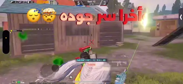 واخيراً مقطع جوده 🔥+ حساسيه وإعدادات فتيليجرام رابط فلبايو  #pubgmobile #ببجي_pubg #pageforyou_🔥 #viral #مسلم 