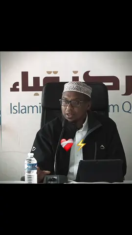 Part 2 | Waa Erayga Lagu Bad Baado ❤️☝🏻#islamic_video #foryou #fouryoupage❤️❤️ #sheikhmustafe #wacdi_iyo_waano 