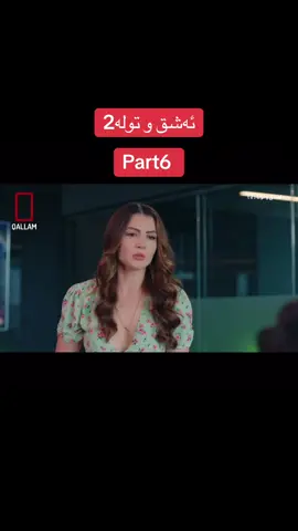 #ئەکتیڤبن🥀🖤ـہہـ٨ــہ #ریپلەی_کێ_بکەم😂😂 #ئەشق_و_تۆڵە #❤️‍🔥 #🌹 #💔 