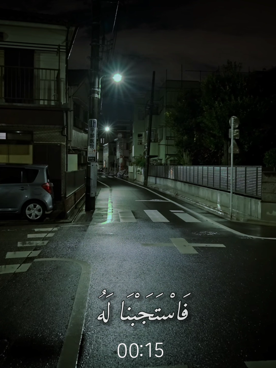 وَأَيُّوبَ إِذْ نَادَى رَبَّهُ أَنِّي مَسَّنِيَ الضُّرُّ وَأَنْتَ أَرْحَمُ الرَّاحِمِينَ  #ادريس_ابكر #اكتب_شي_توجر_عليه #استغفرالله_العظيم_واتوب_اليه #quran_alkarim #quran 