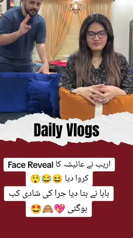 #sistrology💞✌🏻 #sistrlogy #iqrakanwal #hirafaisal #fatimafaisal #rabiafaisal #zainabfaisal #dailyvlog #areeb #viral #foruyou #fyp #viralvideos #videoviral #foru 