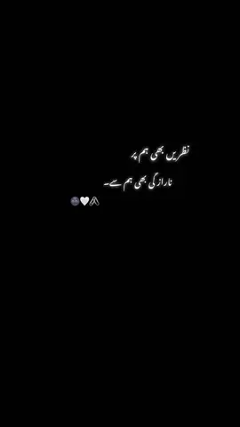 Lines…:::😐❤️‍🔥#foryoupagе #explore #videoviral #statusvideo #miakhankheel321 