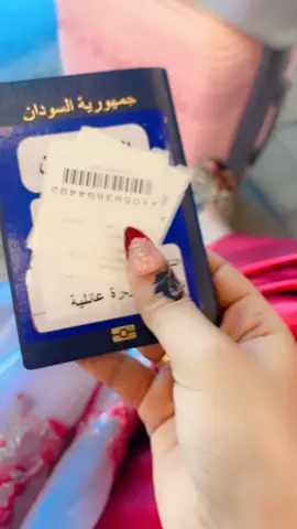 #واخيرا سنلتقي 😭♥️#مالي_خلق_احط_هاشتاقات🧢 