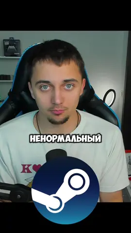 В стим игры БЕСПЛАТНО 👍🏽👾❤️‍🔥!) #стим #скидкистим #игры 