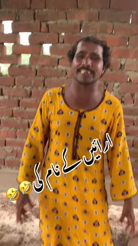 🤣🤣#funnyvideos #foryoupage #viralvideo #100kviews #standwithkashmir @TiktokPakistanOfficial @TikTok 