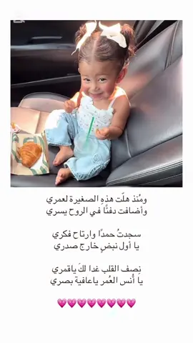 لطلب النصوص التواصل خاص❤️