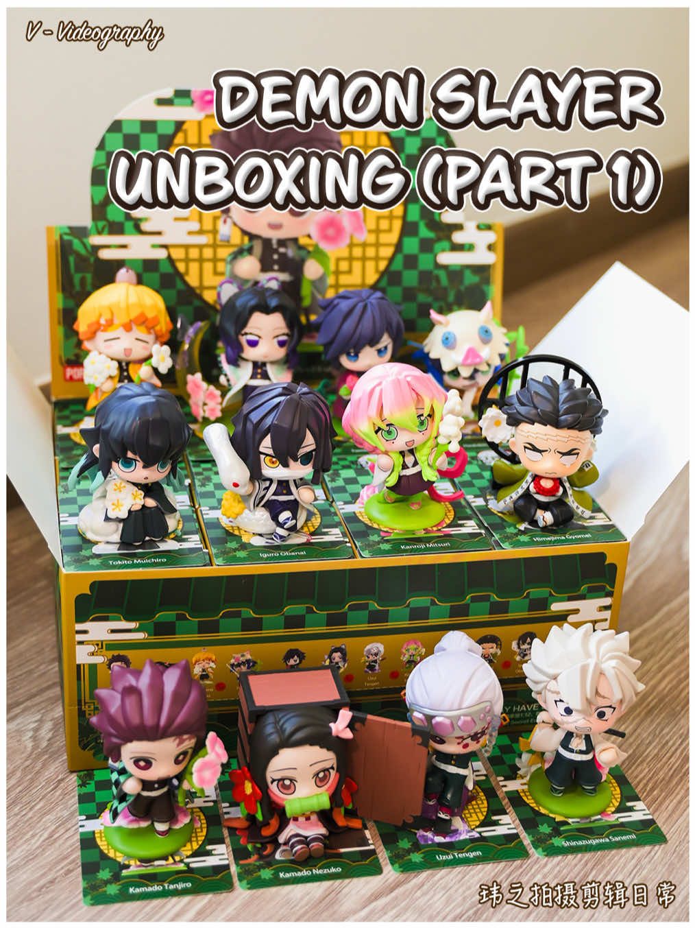 Guess who I pulled first out of the 1️⃣2️⃣⁉️ 📝 Since the video would be too long, I decided to split this unboxing into two parts — Part 1 and Part 2 — keeping each around 1 to 1.5 minutes. That way it’s more comfortable to watch (or maybe that’s just my thoughts 😆) 📦 In this part, I’ll be opening the first 6️⃣ boxes. Take a guess who I got first! 💭 This series is packed with details and the style is spot on. After thinking about it for six months… and one extra week… I finally gave in and got the whole box. 🎁 Pop Mart Demon Slayer Series | 鬼灭之刃系列 📷: Shot with IP13 @POP MART Malaysia @POP MART Online Shop  #vphotography #玮之摄影 #demonslayer #popmart #infinitycastle 