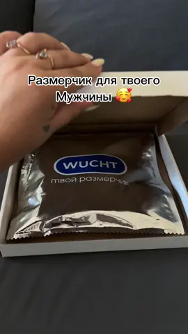 Артикул на вб #WW132155