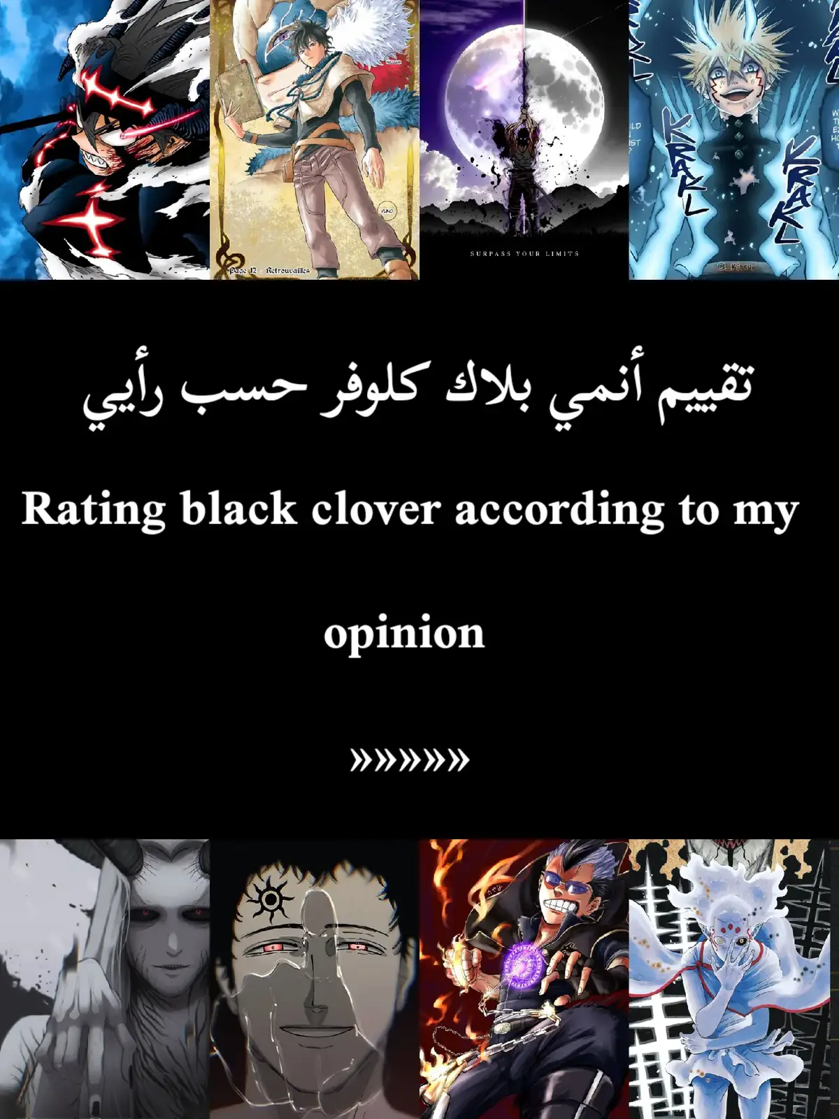 #fyp #anime #blackclover #onepiece #CapCut 
