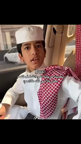 #فراج_قزيع_السهلي #احمد_قزيع_السهلي #viral #foryou #fyp 