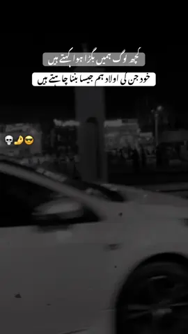 Jin ki aulad ham jessa bnna chati ha😎#viewsproblem💔😔 #plzviral🥺🥺🙏🙏foryoupage #fulltrendingtemplate🔥 #fypシ゚viral🖤tiktok 