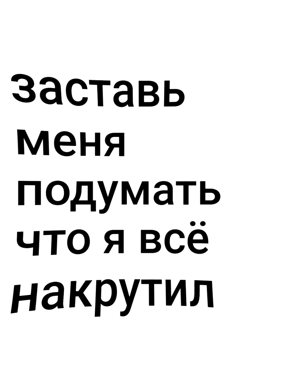 треки в тгк: ready4swag | #ivycraft #саундклауд #ск #soundcloud #sc 