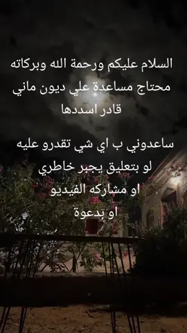 لا إله إلاّ أنت سبحانك إني كنت من الظالمين #اناشيد #قرآن #اكسبلور #نقطو #foryou 