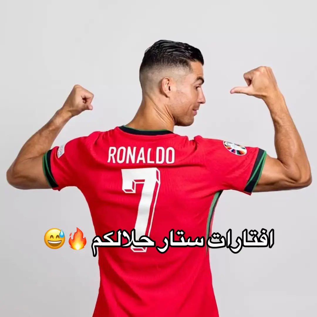 افتارات ستار الكم 🫶🏻🗿 #تصميم_فيديوهات🎶🎤🎬 #الشعب_الصيني_ماله_حل😂😂 #فيديو_ستار #افتارات #اكسبلور 