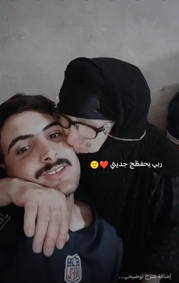 #جدتي #صعدو_الفيديو 