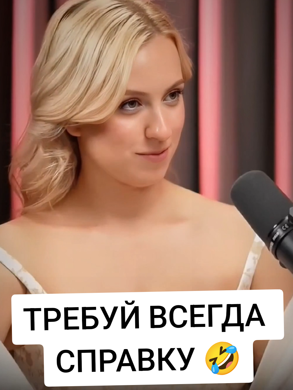 Справка о здоровье ОБЯЗАТЕЛЬНА! #ильина #здоровье #подкаст #анжелаильина #ильинаанжела 