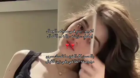 #اكسبلور #اكسبلورexplore #ترند #سلطان_البريكي 