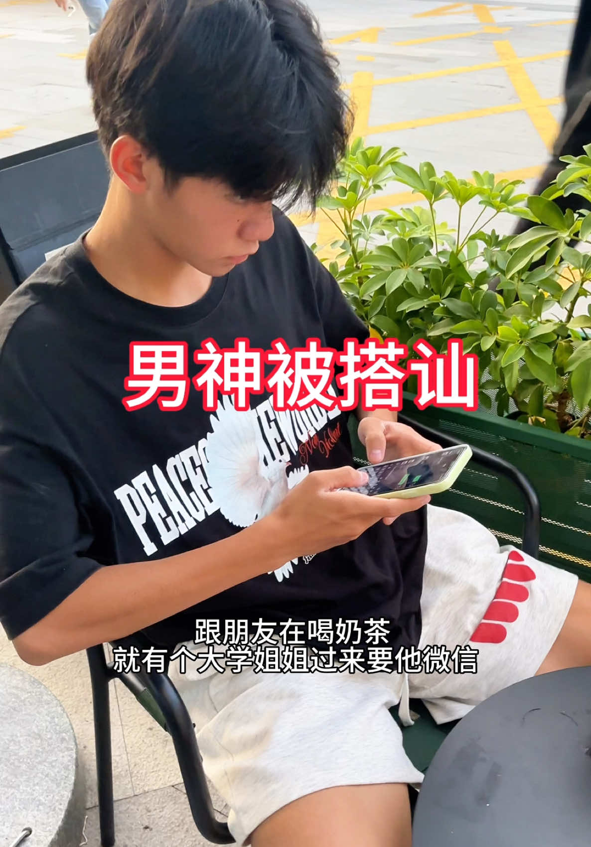 就像蓝战非说的，丑的人不会有真的爱情。#handsome #boy #sports #帅哥 #高中生 