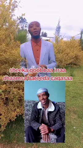 obboleeysa isaa wajjiin wal qaban Ammas 😁🙆‍♂️#hamzaahaajii #ethiopian_tik_tok🇪🇹🇪🇹🇪🇹🇪🇹 #video #LIVEIncentiveProgram #LIVEStory 