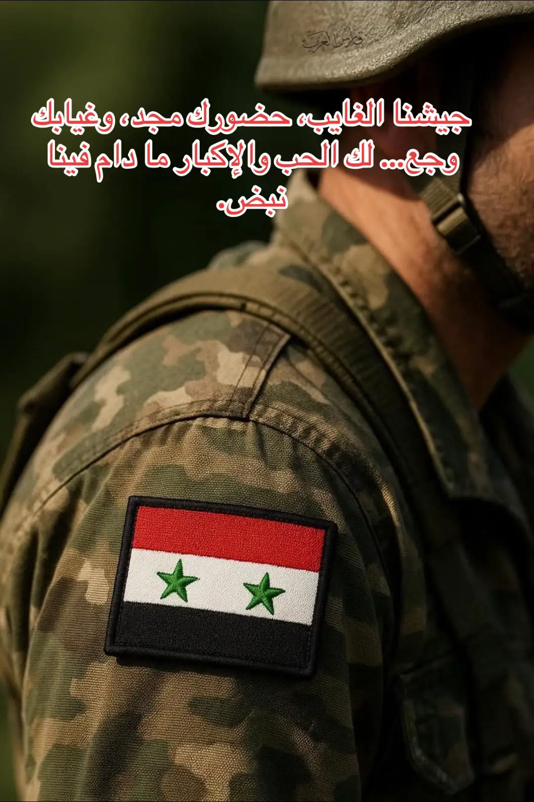 @joelle36ward #سورياا #دمشق_حلب_حمص_حماة_طرطوس_الاذقية #عليه_افضل_الصلاه_والسلام #شيعه_الامام_علي #مسيحي 