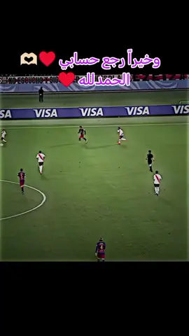 ماكو مبروك رجع حسابي #لايكات #مشاهير_تيك_توك #اكسبلور #برشلونه_عشق_لا_ينتهي💞🔱🏅 
