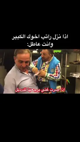 #كوكسال_بابا😂😂😂 #ضحك #مقاطع_فيديو #كوكسال_بابا #شعب_الصيني_ماله_حل😂😂 #كوكسال #كوميدي 